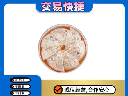 通化二道江区礼品回收燕窝礼盒套餐.jpg