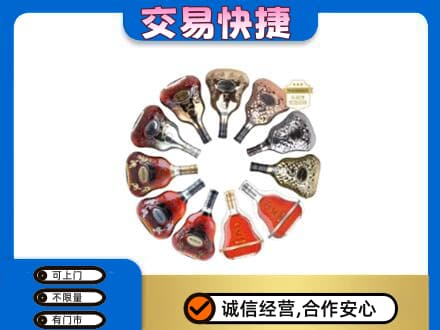 通化二道江区洋酒回收XO.jpg