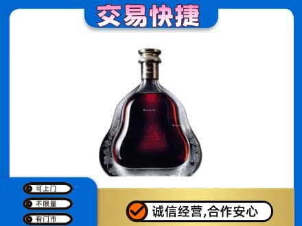 通化二道江区洋酒回收轩尼诗李察空瓶.jpg
