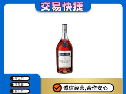 通化二道江区洋酒回收马爹利蓝带.jpg