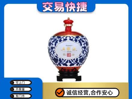 通化二道江区名酒回收五粮液5.jpg