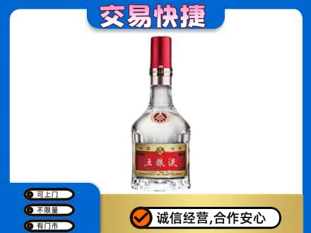 通化二道江区名酒回收五粮液8代.jpg