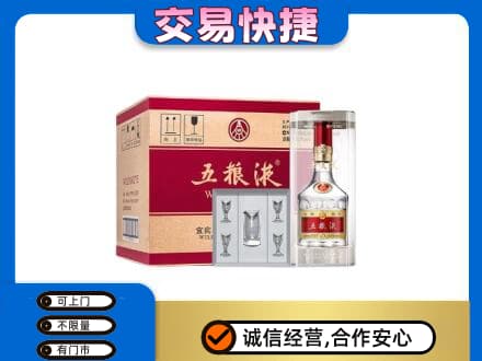 通化二道江区名酒回收五粮液原件.jpg