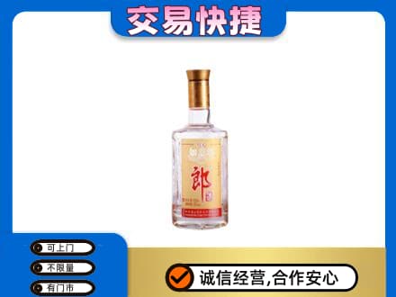 通化二道江区名酒回收郎酒.jpg