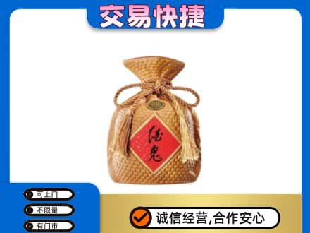 通化二道江区名酒回收酒鬼酒.jpg